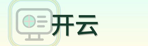 开云 Logo